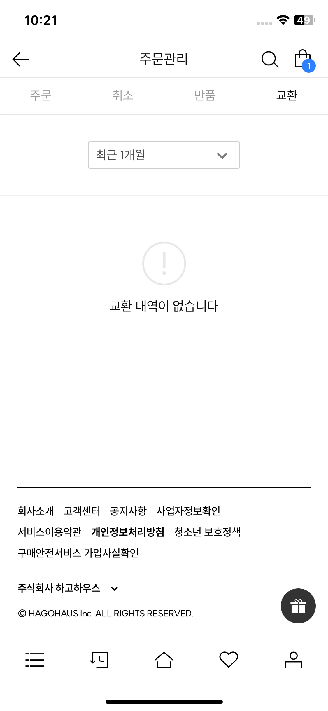 Test Image 4